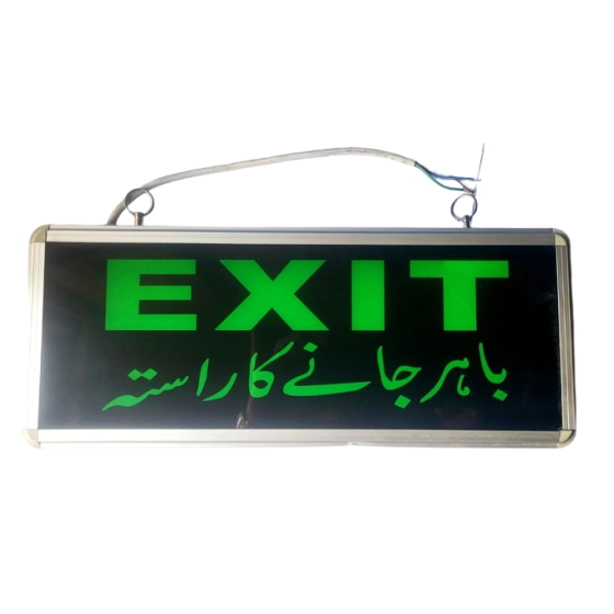Emergency & Exit Lights
