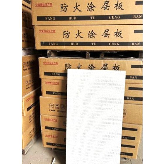 Fireproof Coated Board